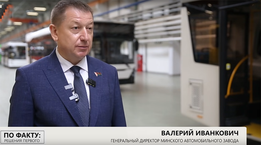 Скриншот видео БЕЛТА