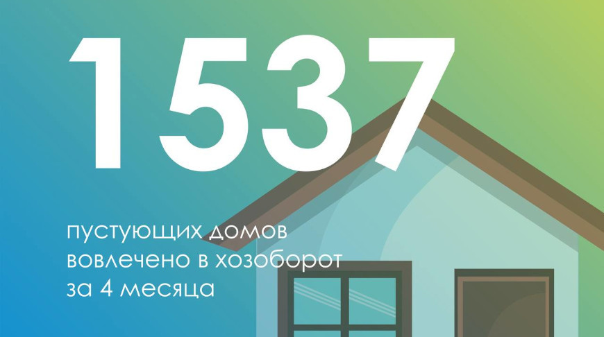 Фото Госкомимущество