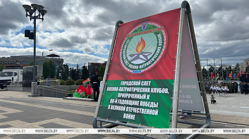 Фото из архива