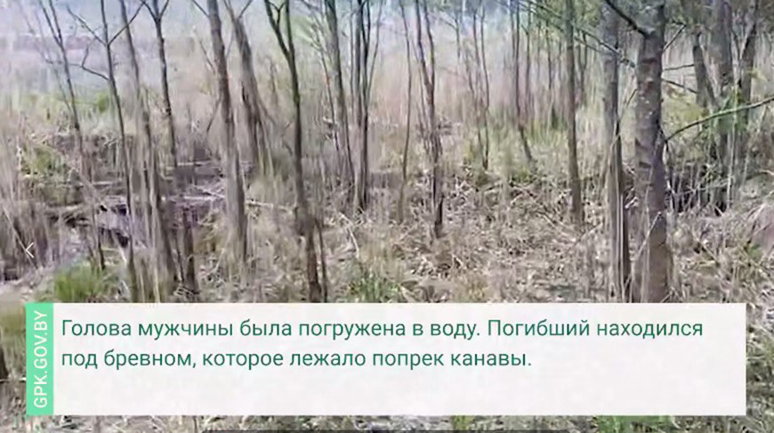 Скриншот видео ГПК