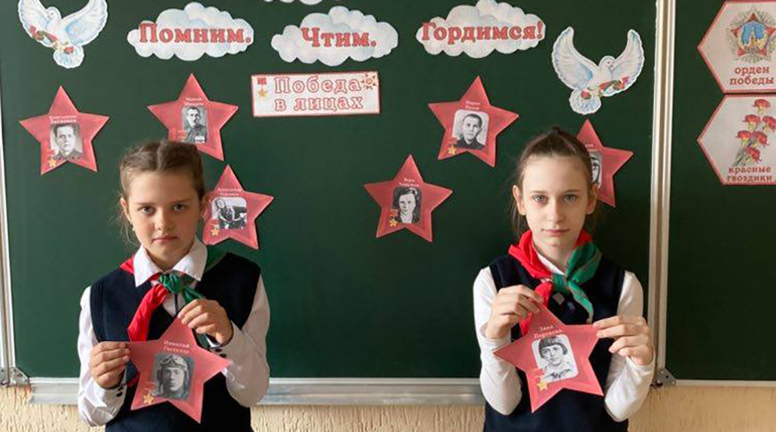 Фото школы №134 Минска