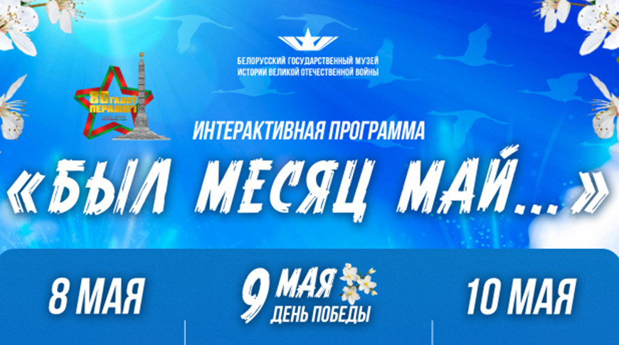 Фото warmuseum.by