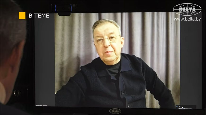 Скриншот видео БЕЛТА