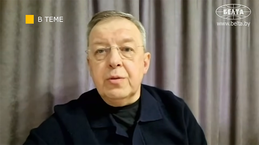 Скриншот видео БЕЛТА