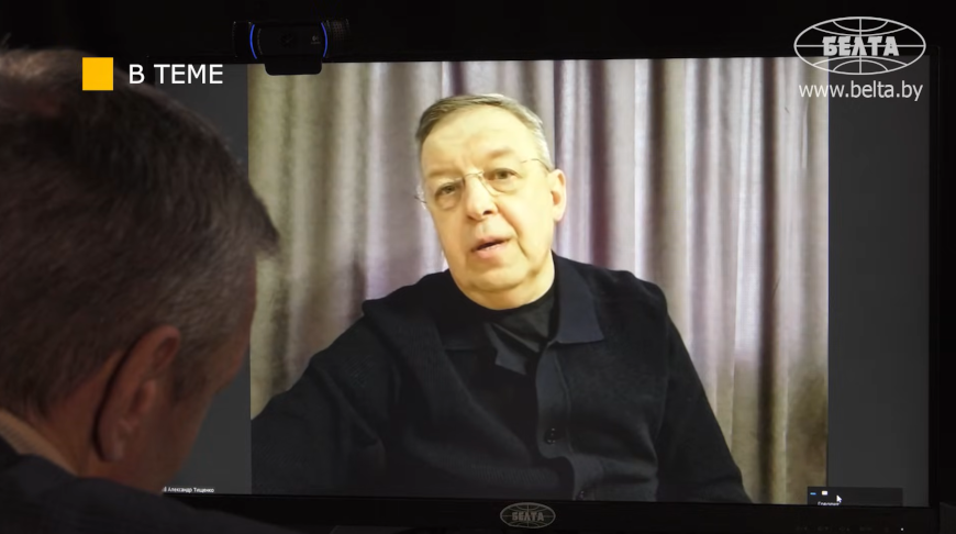 Александр Тищенко. Скриншот видео