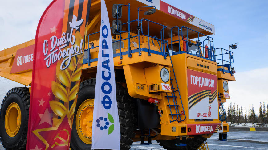 Фото belaz.by