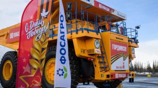 Фото belaz.by Фото belaz.by