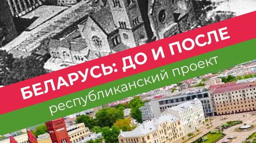 Фото БРСМ