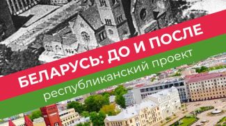 Фото БРСМ