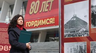 Ирина Акулович