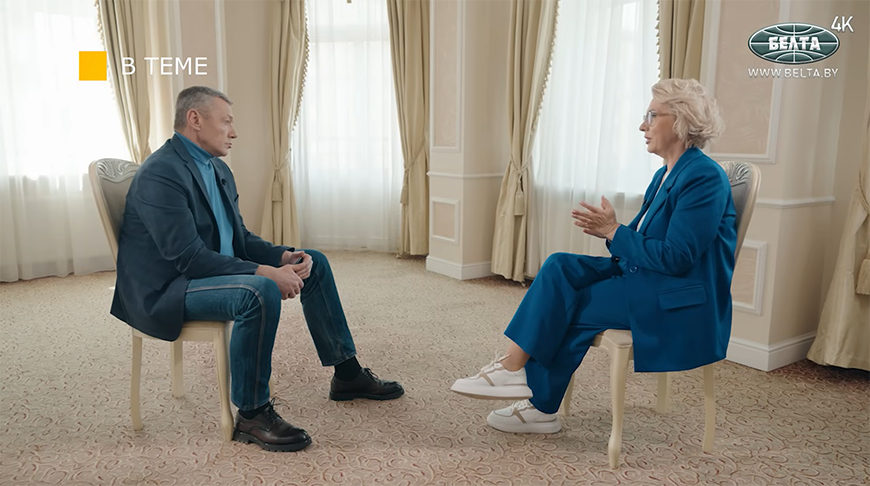 Скриншот видео БЕЛТА