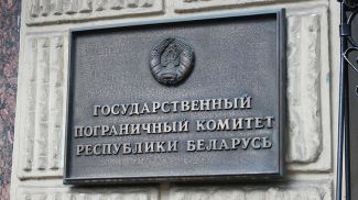 Фото из архива Фото из архива