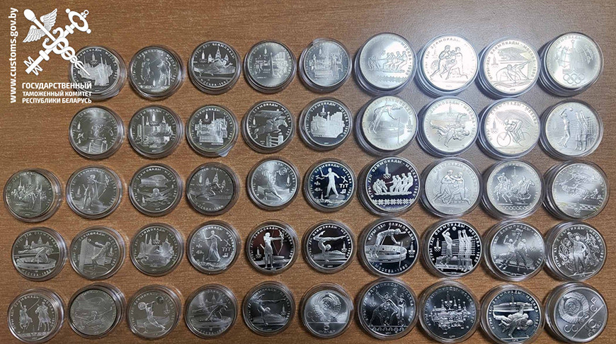Фото ГТК