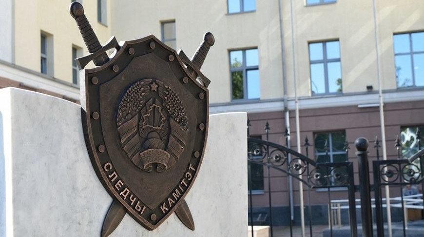 Фото УСК по Гомельской области