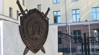 Фото УСК по Гомельской области Фото УСК по Гомельской области