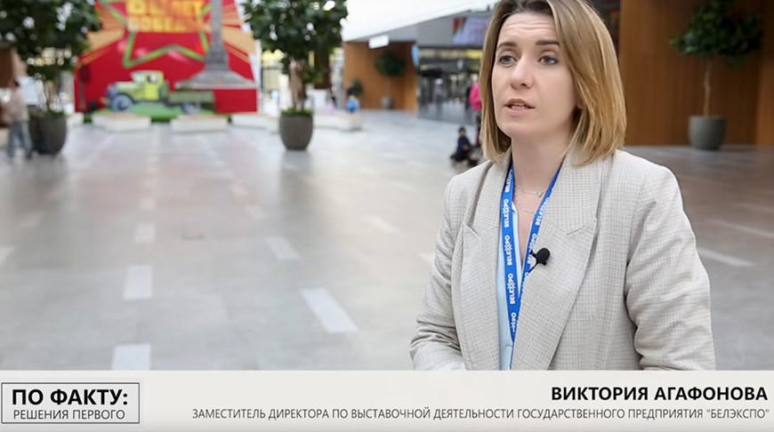 Скриншот видео