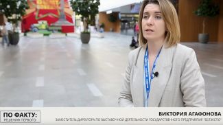Скриншот видео Скриншот видео