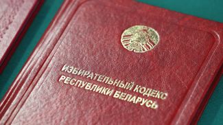 Фото из архива