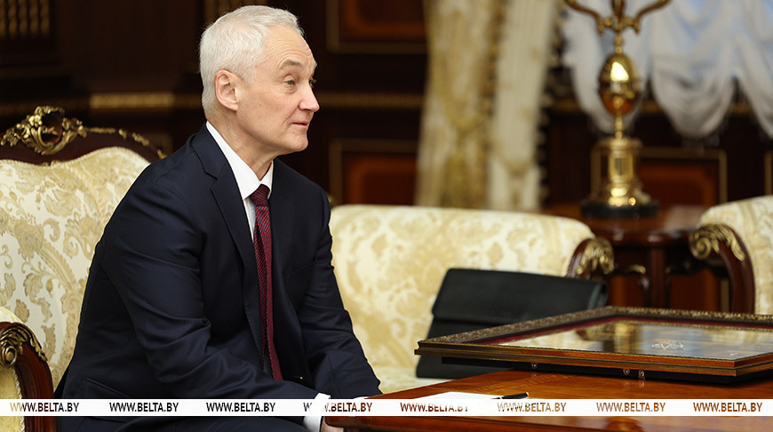 Андрей Белоусов