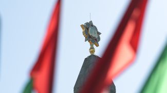 Фото из архива