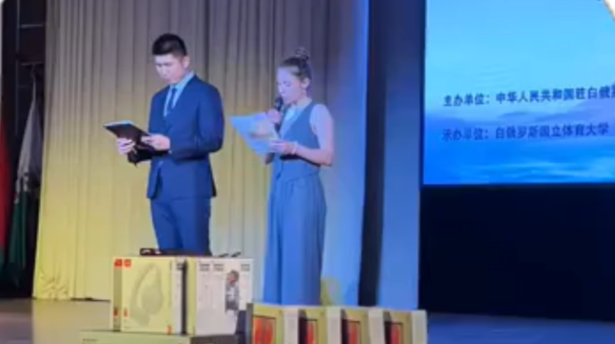 Скриншот видео БГУФК