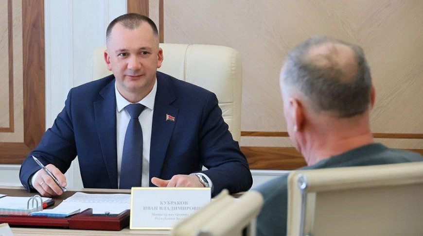 Фото из архива МВД