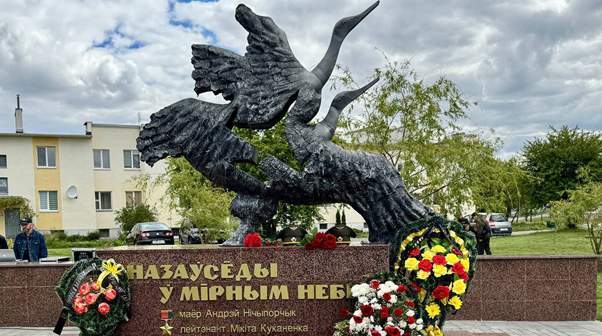 Фото Барановичского горисполкома