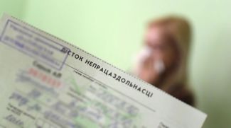 Фото из архива Фото из архива