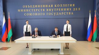 Фото МВД