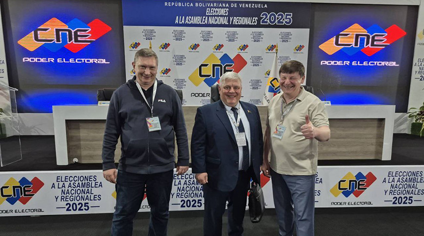 Фото Палаты представителей