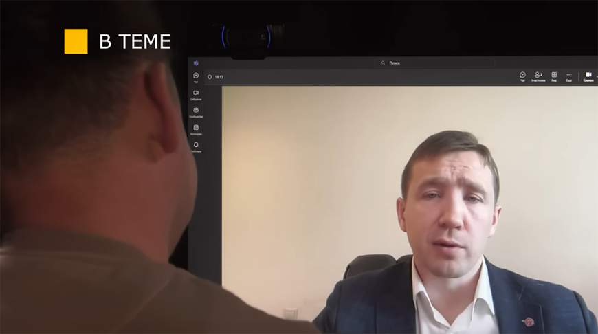 Дмитрий Василец. Скриншот видео