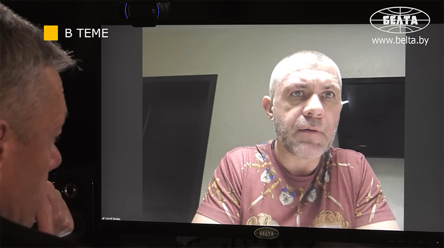 Скриншот видео БЕЛТА