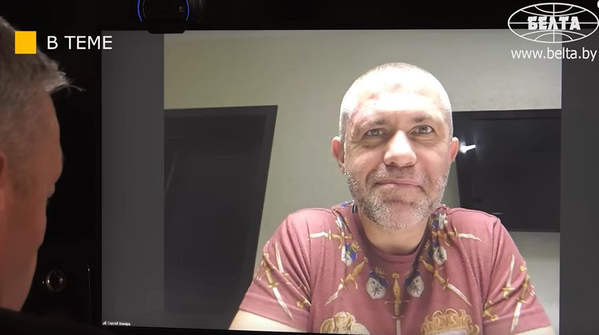 Сергей Банарь. Скриншот видео