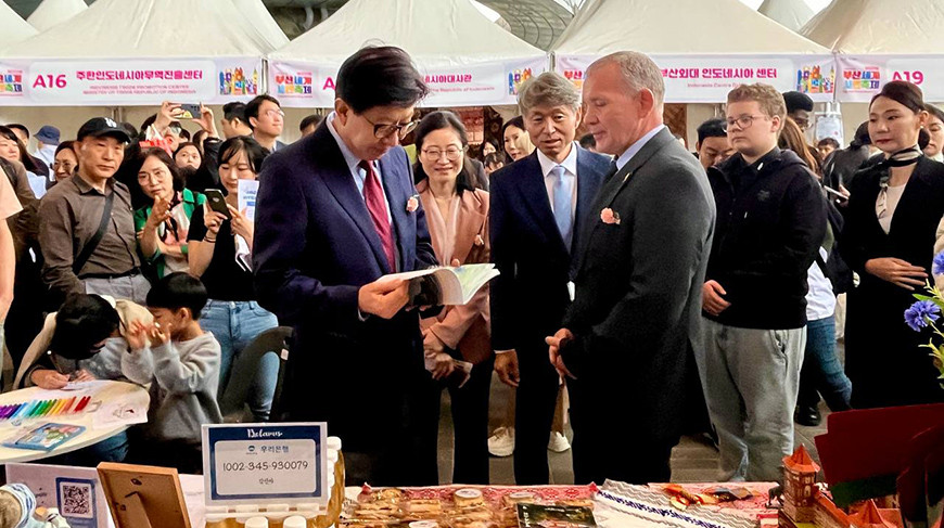 Фото Посольства Республики Беларусь в Республике Корея