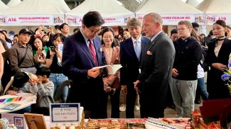 Фото Посольства Республики Беларусь в Республике Корея