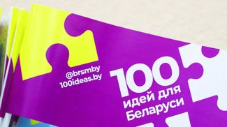 Фото из архива