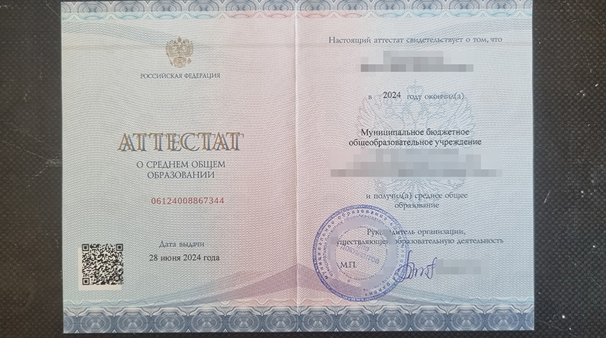 Фото управления ГКСЭ по г. Минску