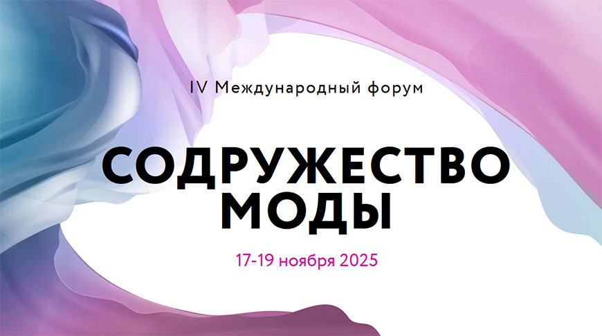 Фото МПА СНГ