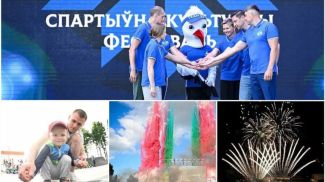 Фото НОК