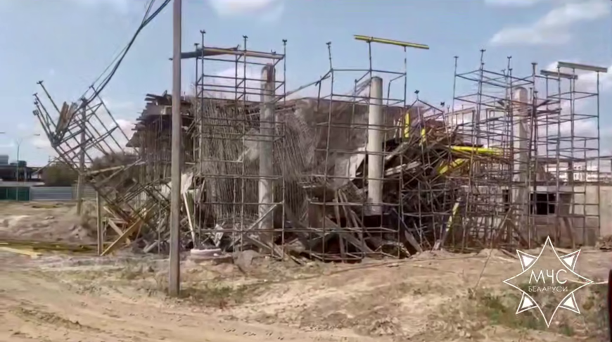 Скриншот видео МЧС