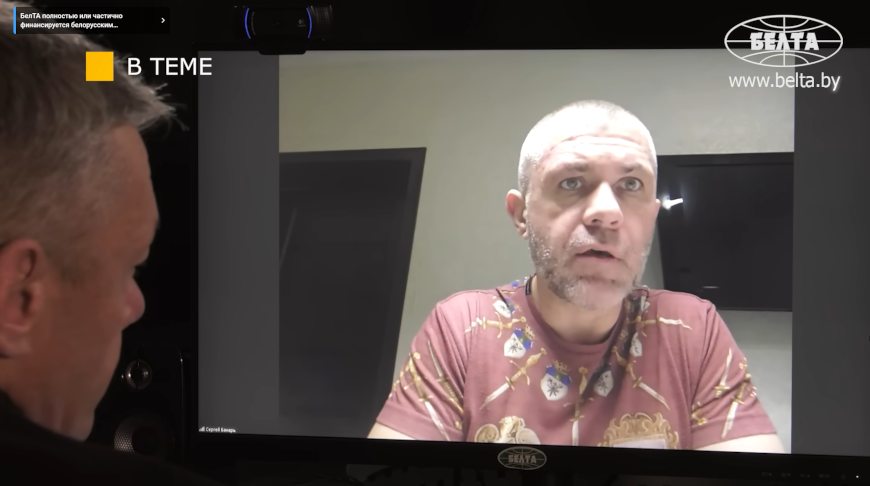 Скриншот видео БЕЛТА