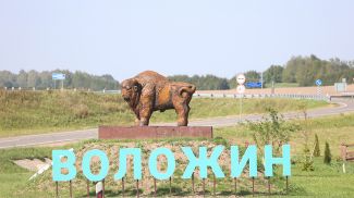 Фото из архива