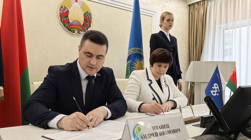 Фото Минобразования