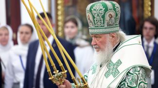 Патриарх Московский и всея Руси Кирилл