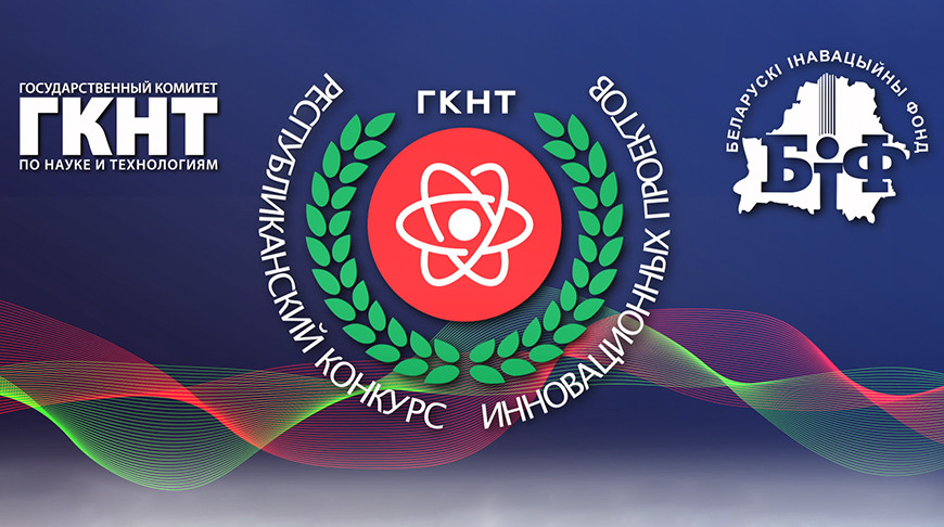 Фото konkurs.belinfund.by