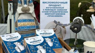 Фото Института мясо-молочной промышленности Национальной академии наук