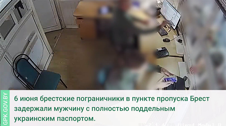 Скриншот видео ГПК