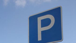 Фото из архива