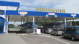 Фото ГТК Фото ГТК