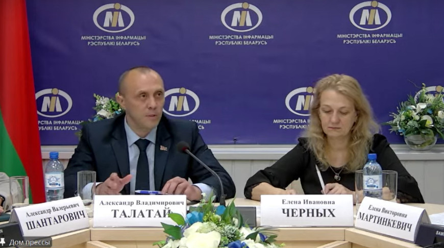 Скриншот видео Дома прессы